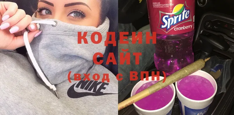 Кодеиновый сироп Lean напиток Lean (лин) Мензелинск