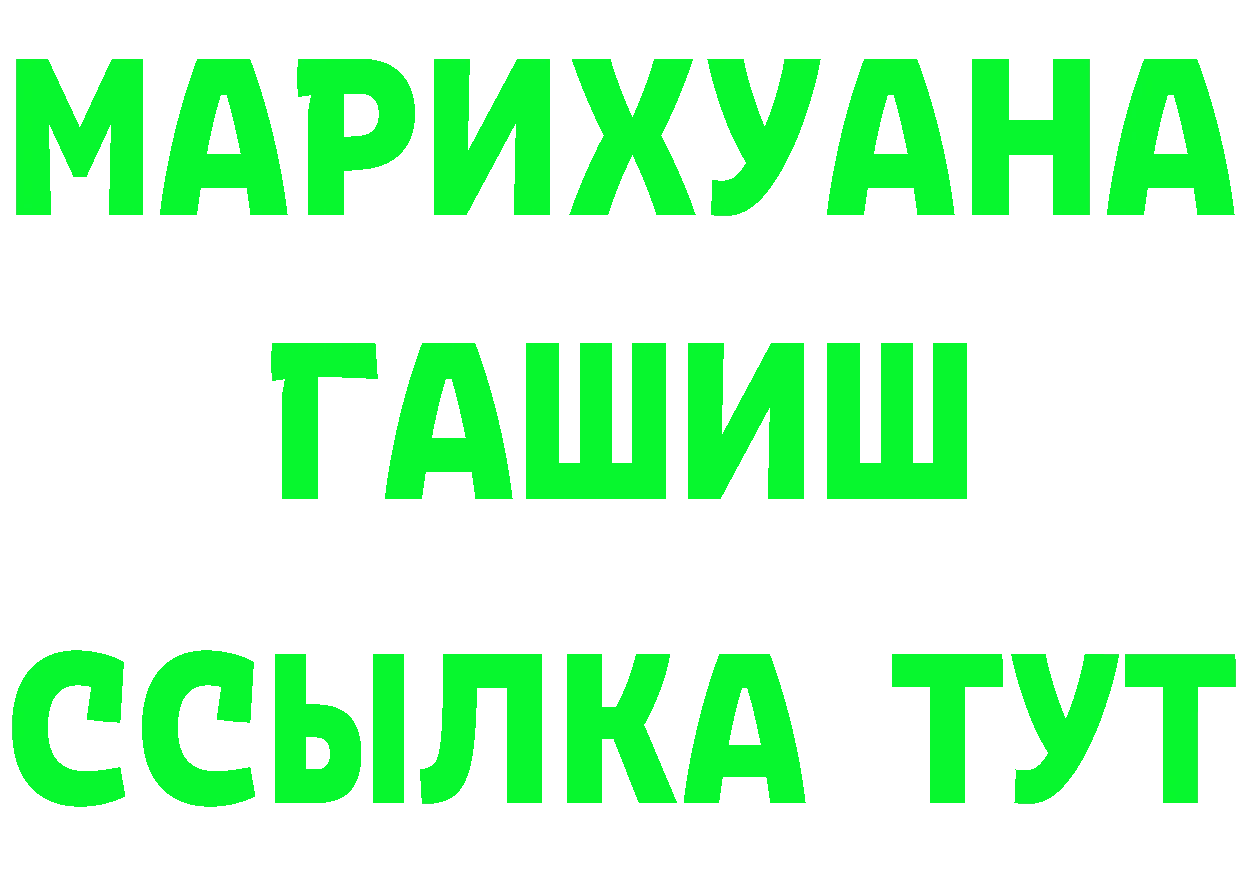 Альфа ПВП СК ссылки маркетплейс гидра Мензелинск