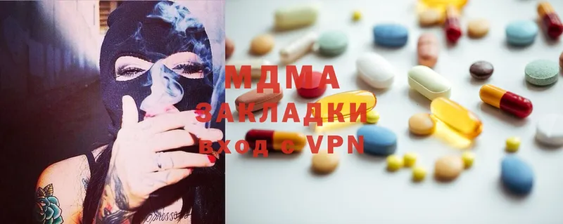 закладка  Мензелинск  MDMA VHQ 